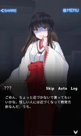 千夜宫女记Senyakanzyoki游戏安装图3