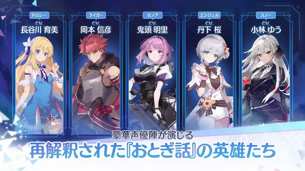 OZRewrite游戏(オズリライト安装器)图3