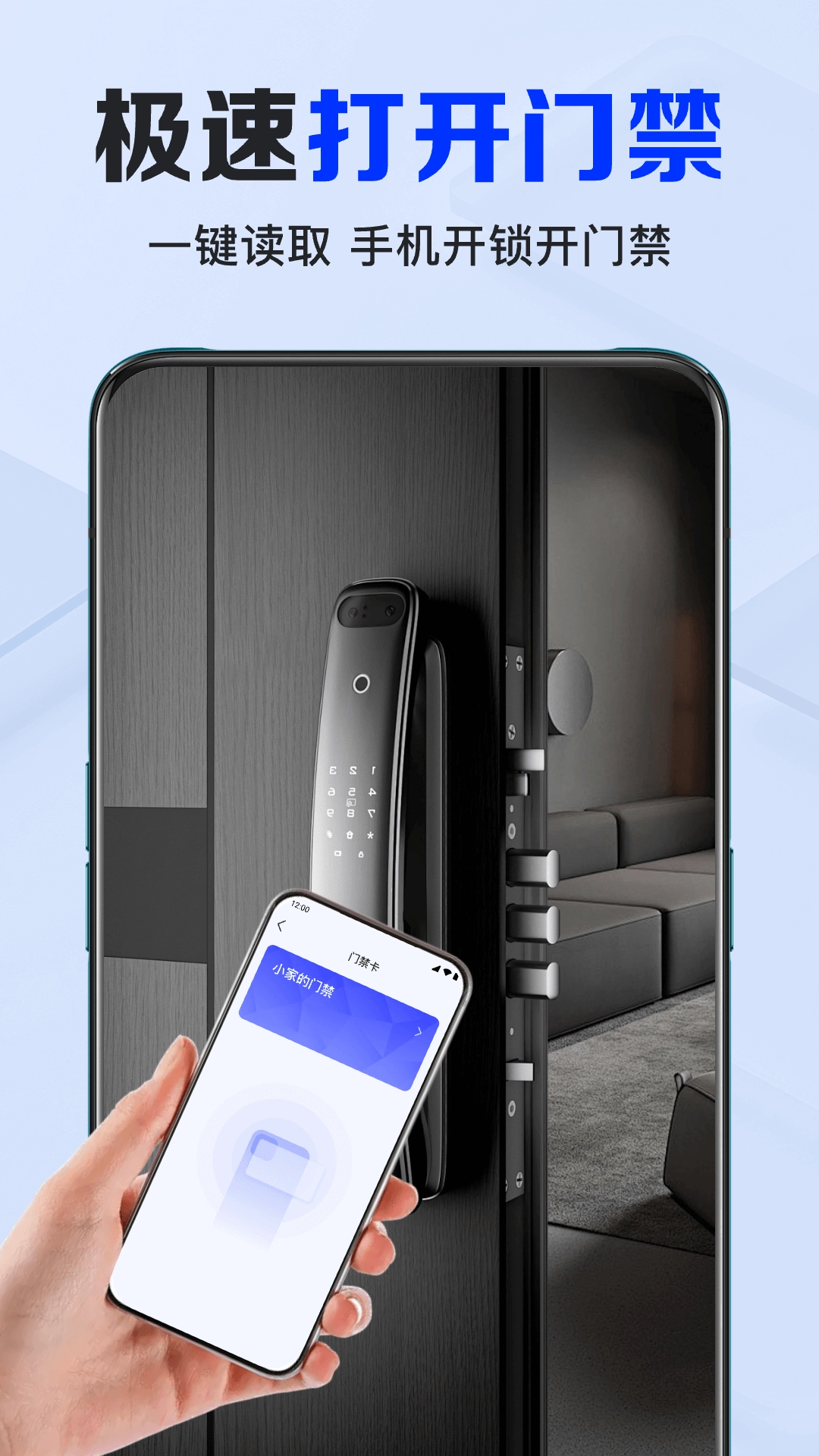 NFC卡包助手免费