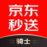 京东秒送骑士最新版