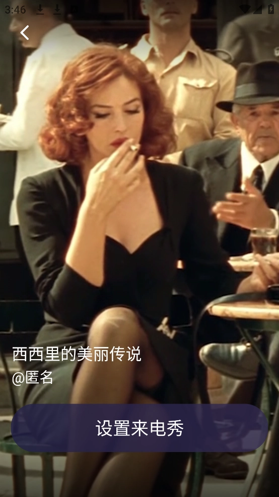 皮萌来电秀最新版