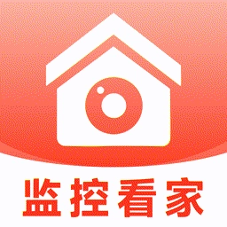 掌上监控远程看家软件