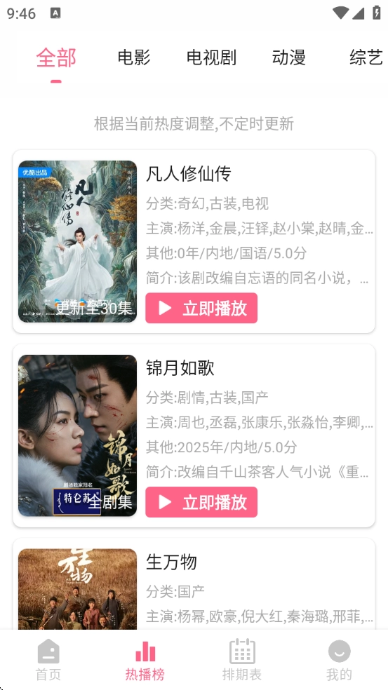 云云视频2025最新版(1)