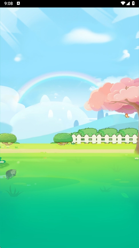 暖心小院子赚钱游戏(2)