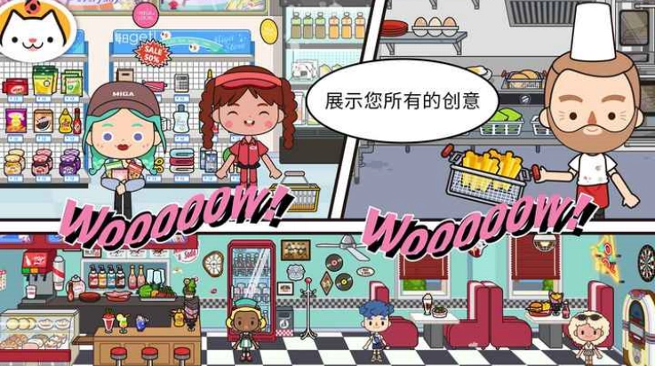 米加小镇世界豪华泳池别墅版图2