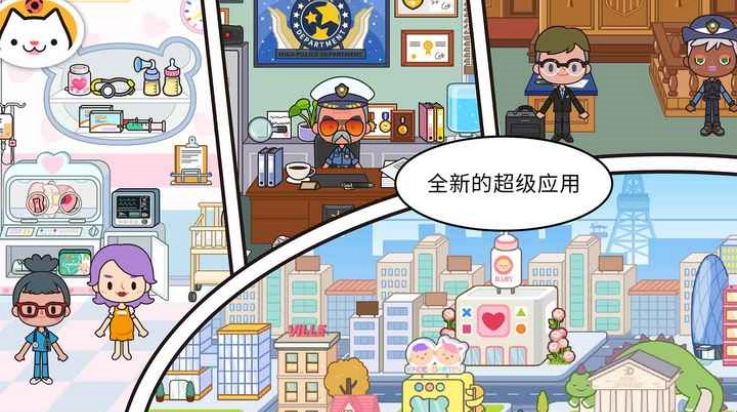 米加小镇世界豪华泳池别墅版图3