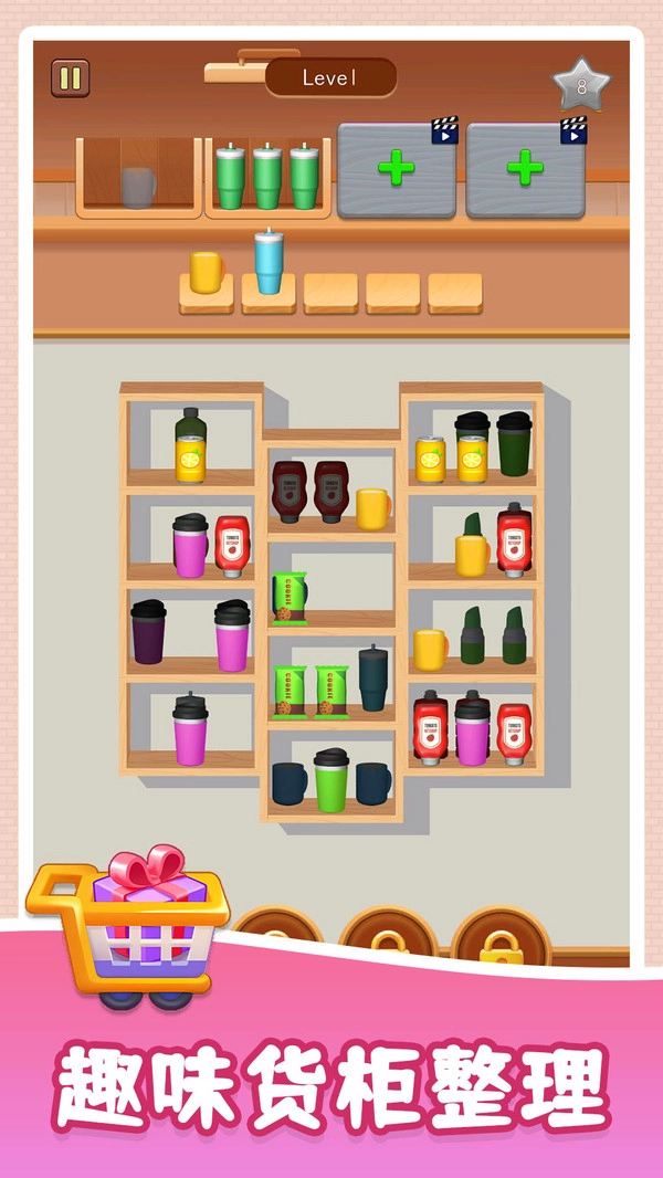 3D指尖派对游戏图4