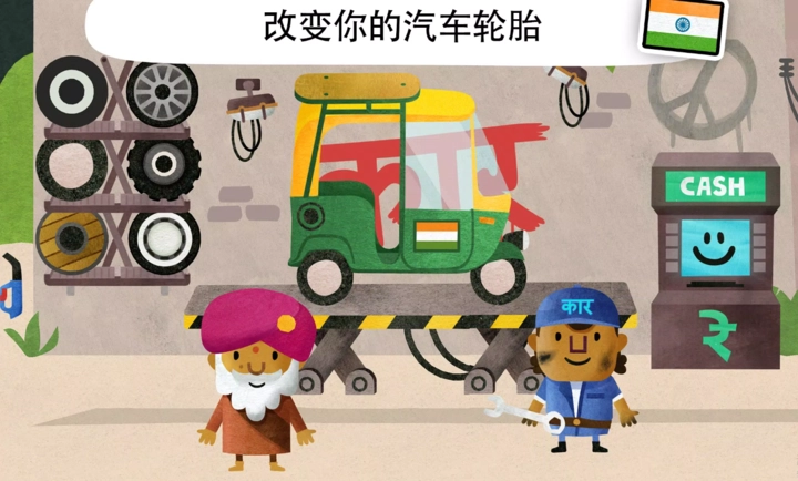 小水手的世界最新版(4)