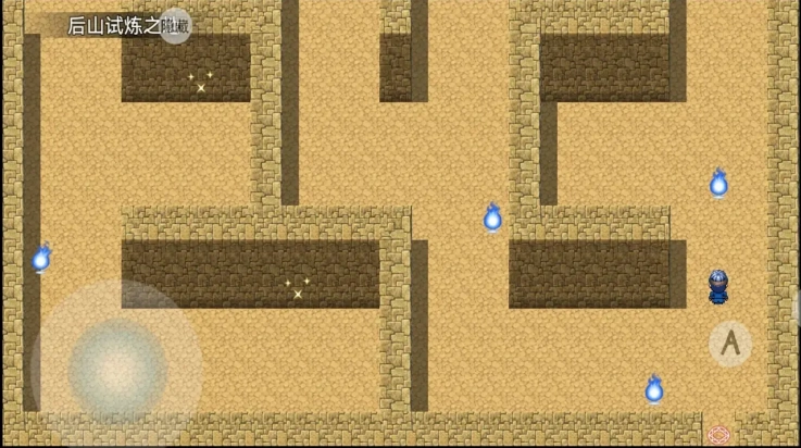 幻世修仙游戏(4)