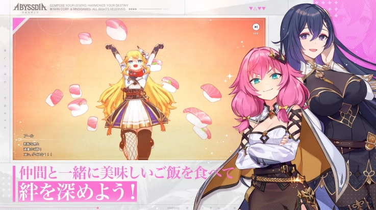 深渊女神游戏(Abyssdia)图1