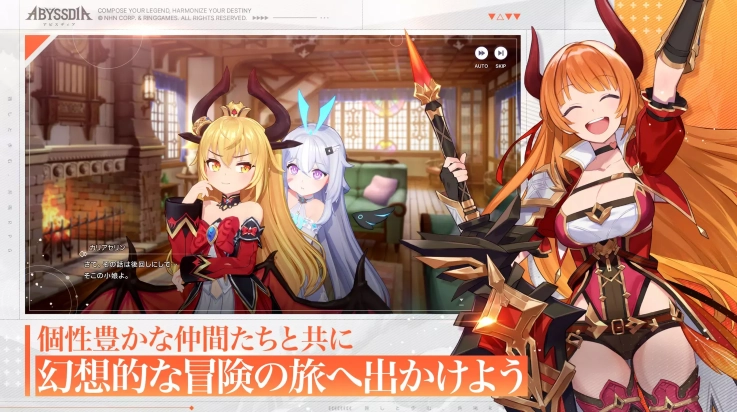 深渊女神游戏(Abyssdia)图2