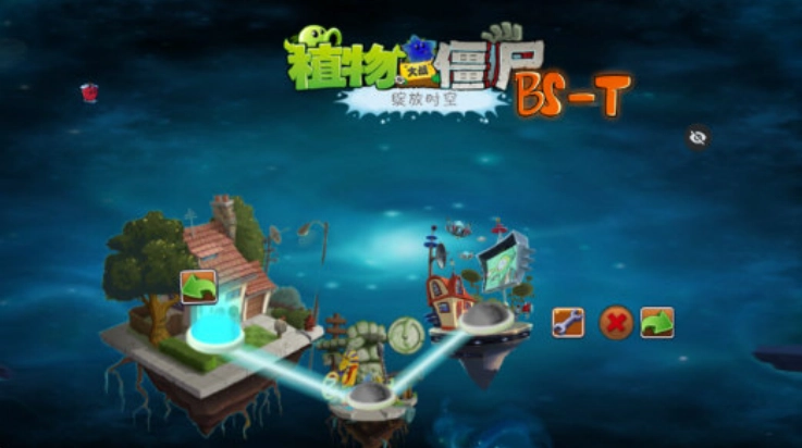 植物大战僵尸绽放时空版(3)