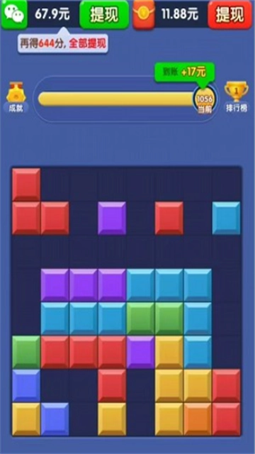 吉祥如意赚钱游戏图2