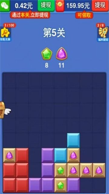 吉祥如意赚钱游戏图3