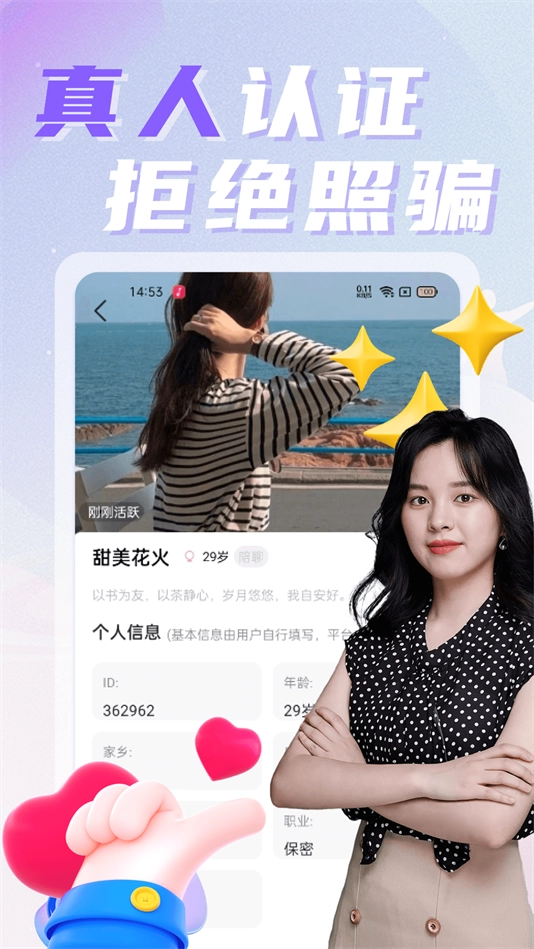 中年遇欢最新版图3