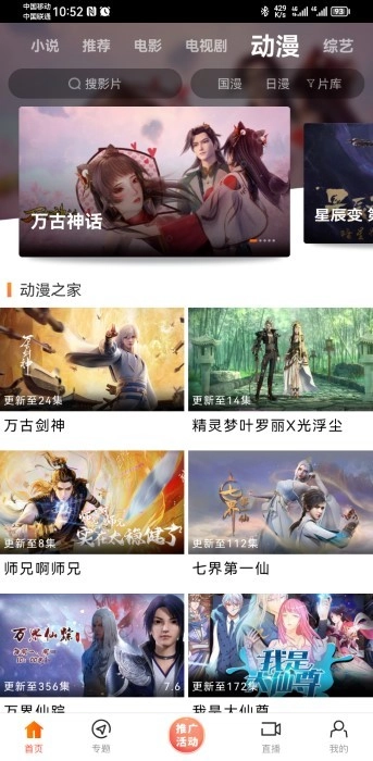 新米视频2025最新版图2