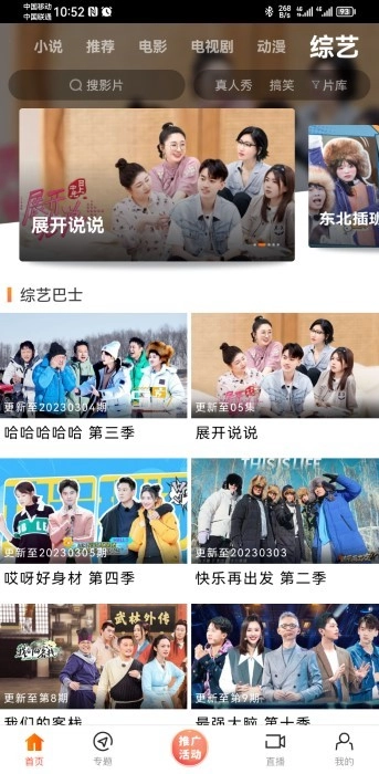 新米视频2025最新版图3