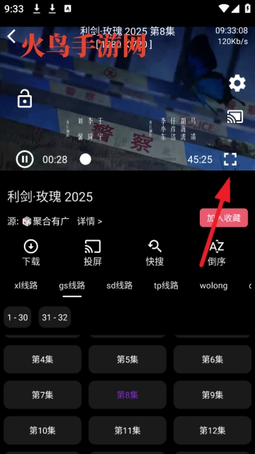 白象影視TV盒子 白象影視TV盒子