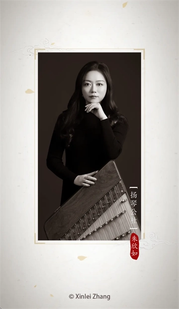 扬琴调音器(免费版) 扬琴调音器(免费版)