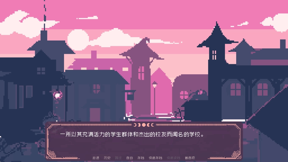 圣斯佩爾魔法學(xué)院手機(jī)版截圖1