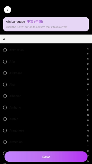 StarGirlAI聊天截圖1