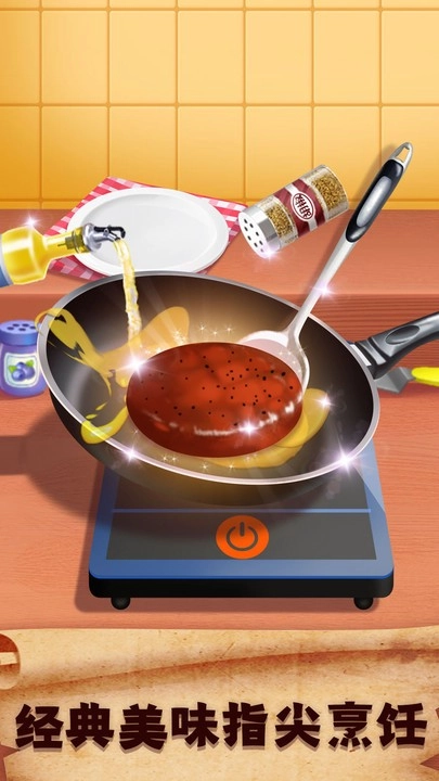 做饭游戏汉堡制作最新版