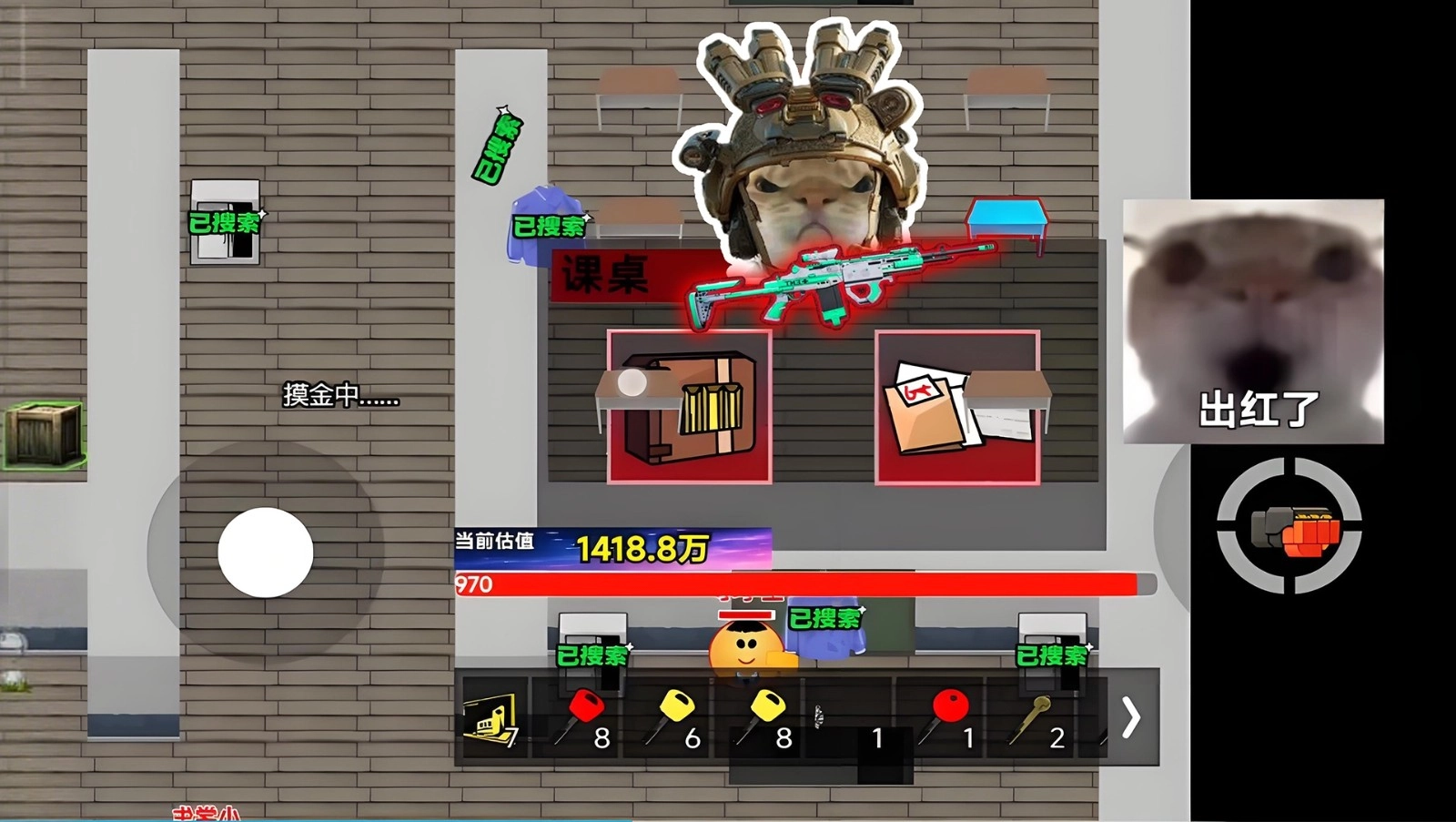 超能貓貓?zhí)由螒蚪貓D0