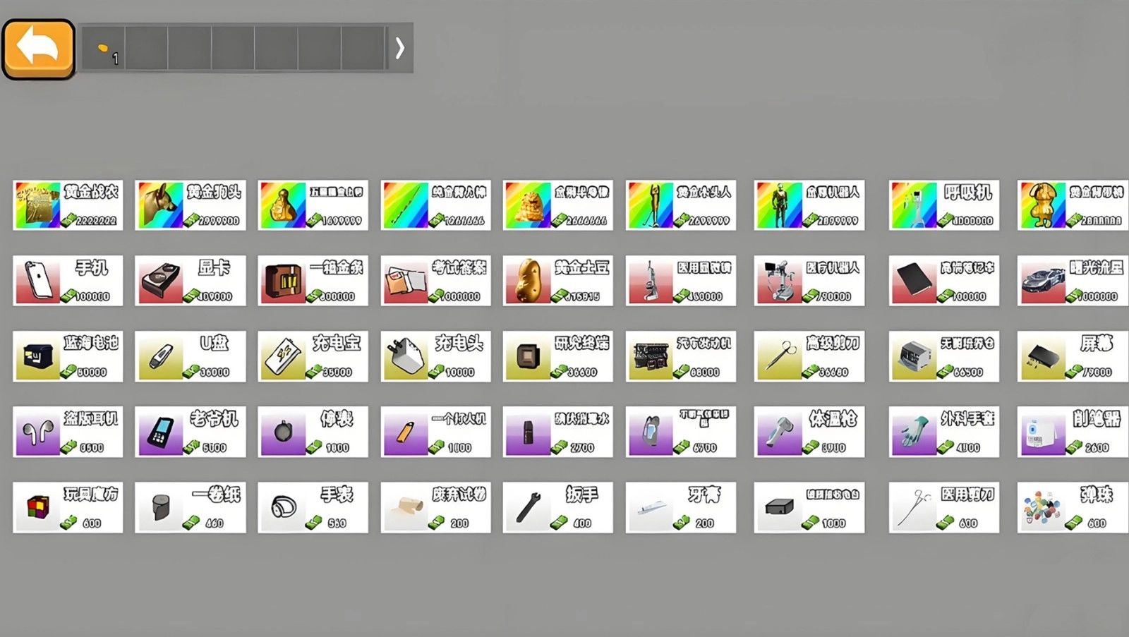 超能貓貓?zhí)由螒蚪貓D3