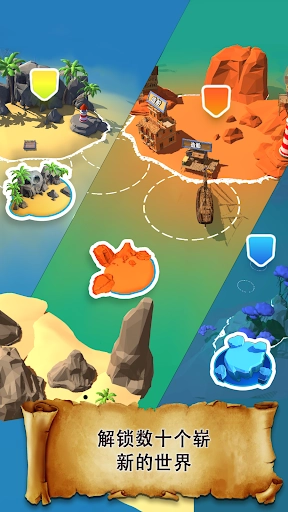 海盜突襲游戲截圖3