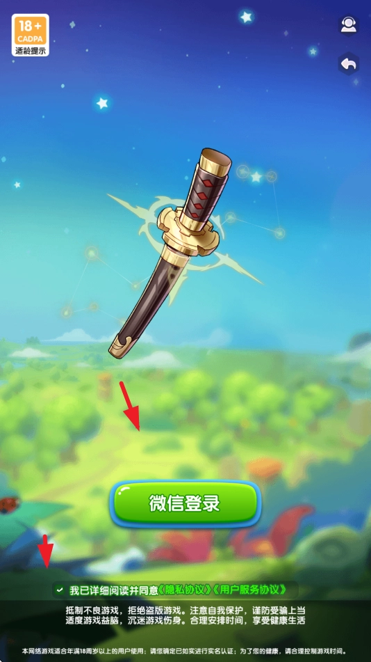 萌萌祖玛2赚钱游戏(4)