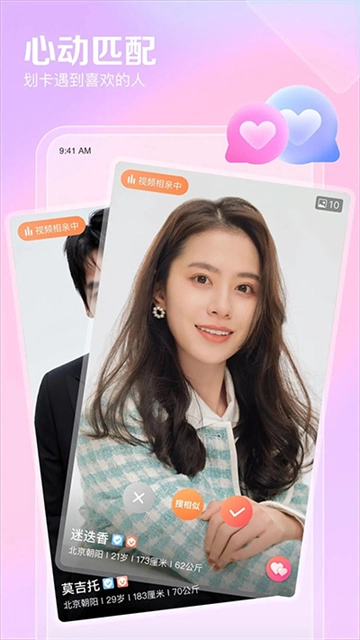 百合婚恋网登录(百合网)