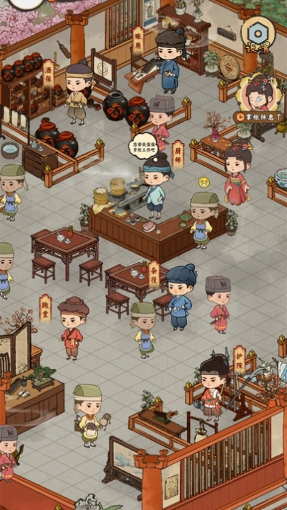 桃源客栈赚钱版(2)