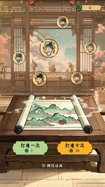 桃源客栈赚钱版(1)