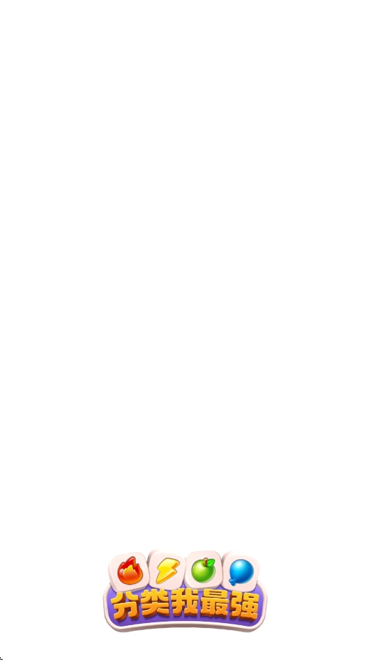 分类我最强赚钱游戏