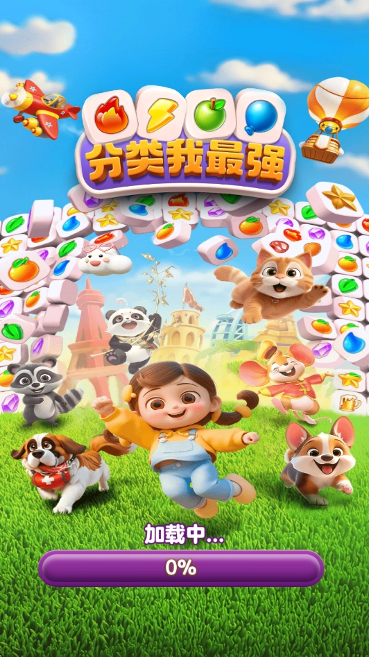 分类我最强赚钱游戏