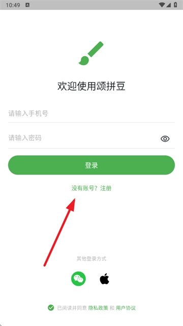 頌拼豆手機版安卓下載