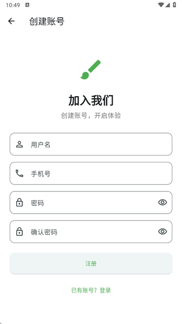 頌拼豆手機版安卓下載