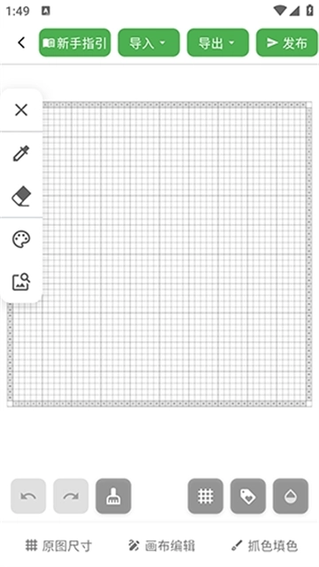 頌拼豆手機版截圖2