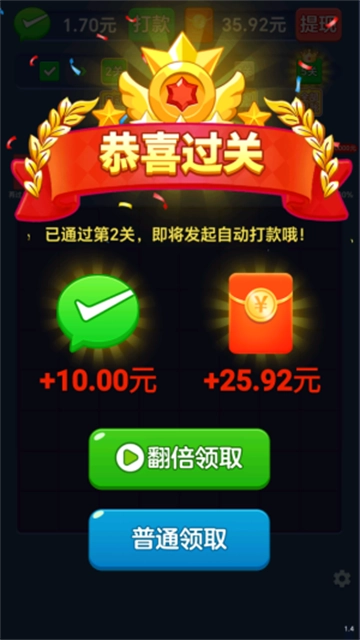 拼个方块赚钱游戏