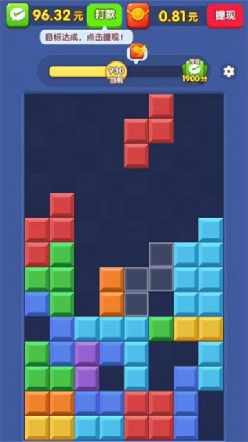 拼个方块赚钱游戏