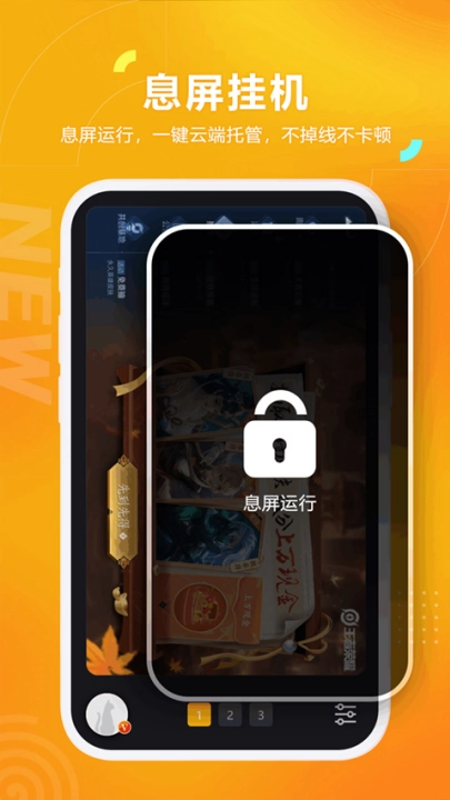 黑猫盒子软件图2