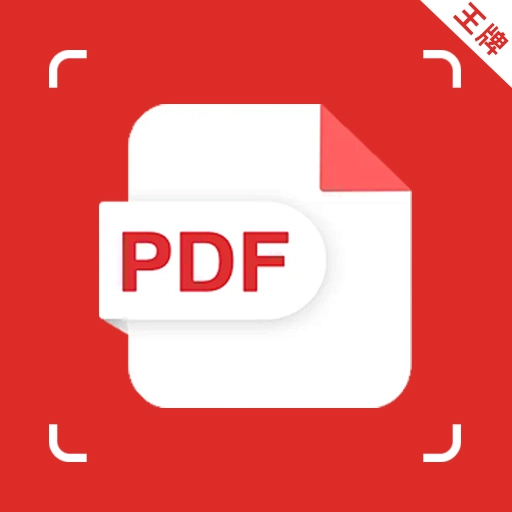 pdf转换王牌 V1.0.0.3