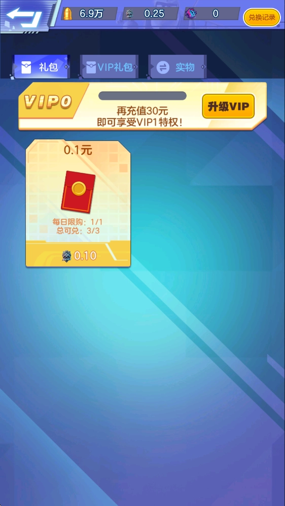 星空大乱斗赚钱游戏