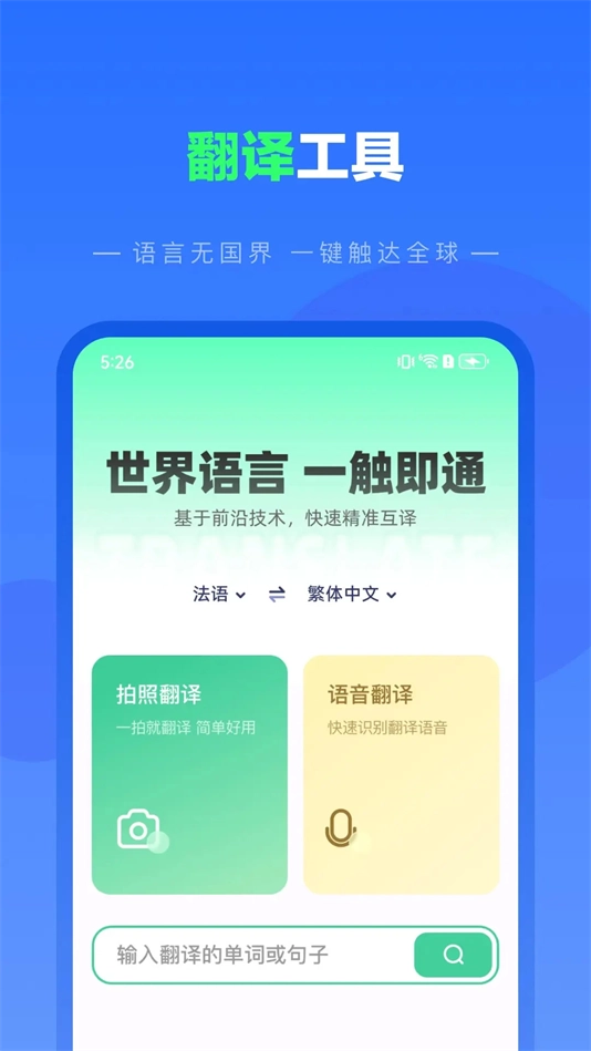 纺余工具盒最新版图1