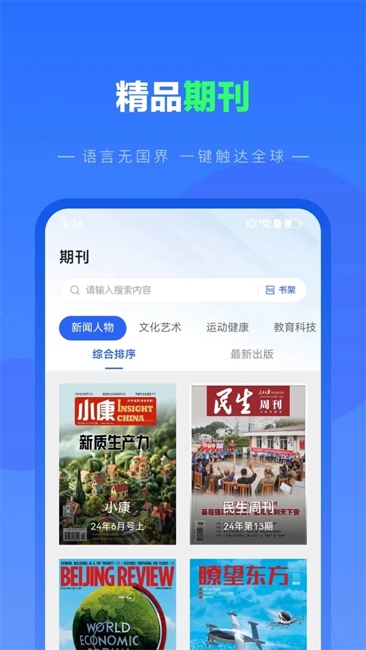 纺余工具盒最新版图4
