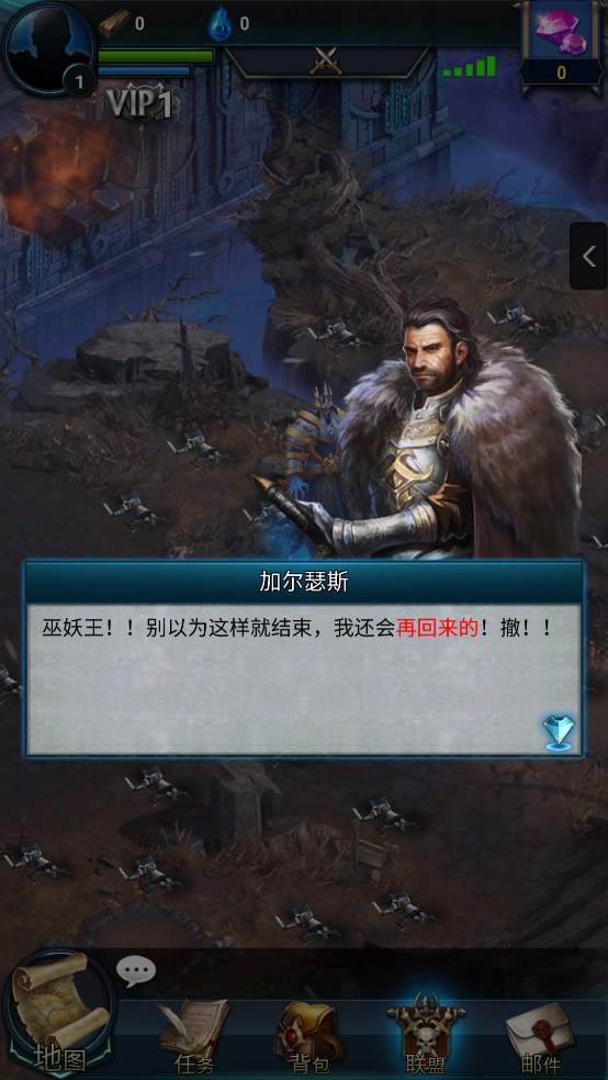 纷争王座(ThronesofStrife)图2