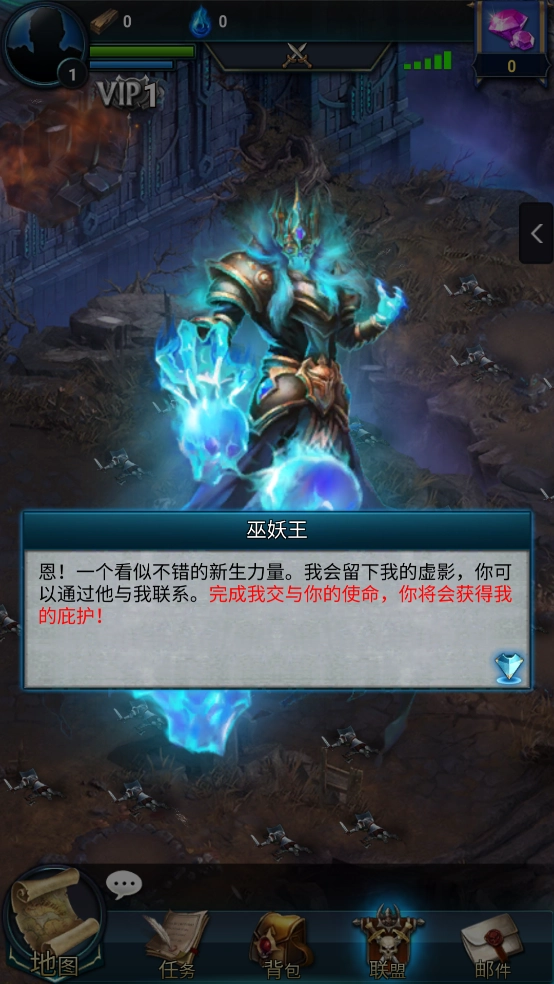 纷争王座(ThronesofStrife)图3