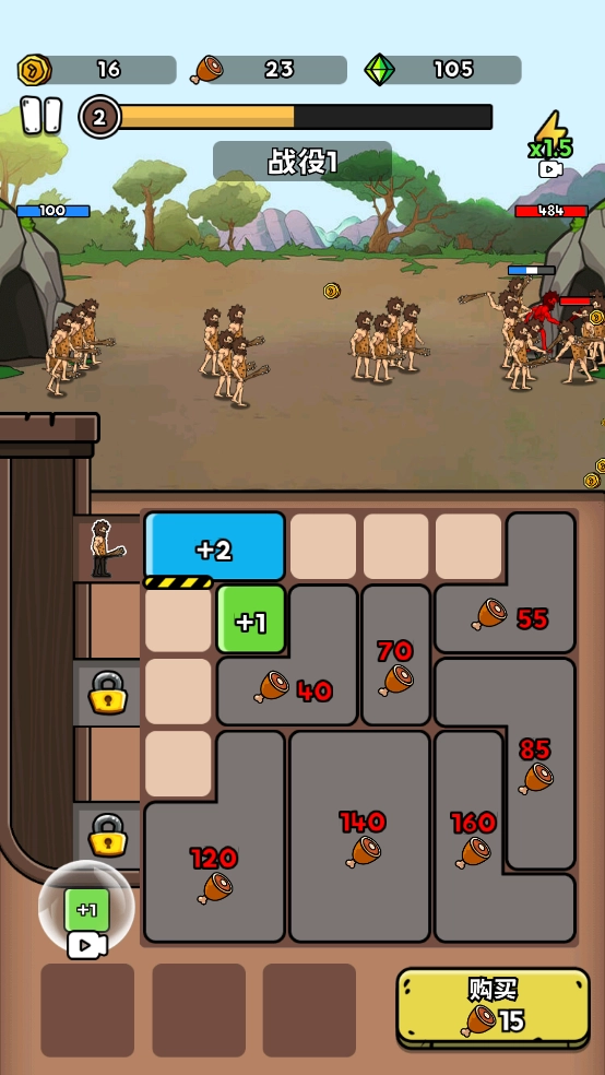 菜鸡超进化2025最新版图1