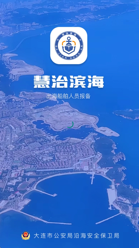 慧治滨海图4