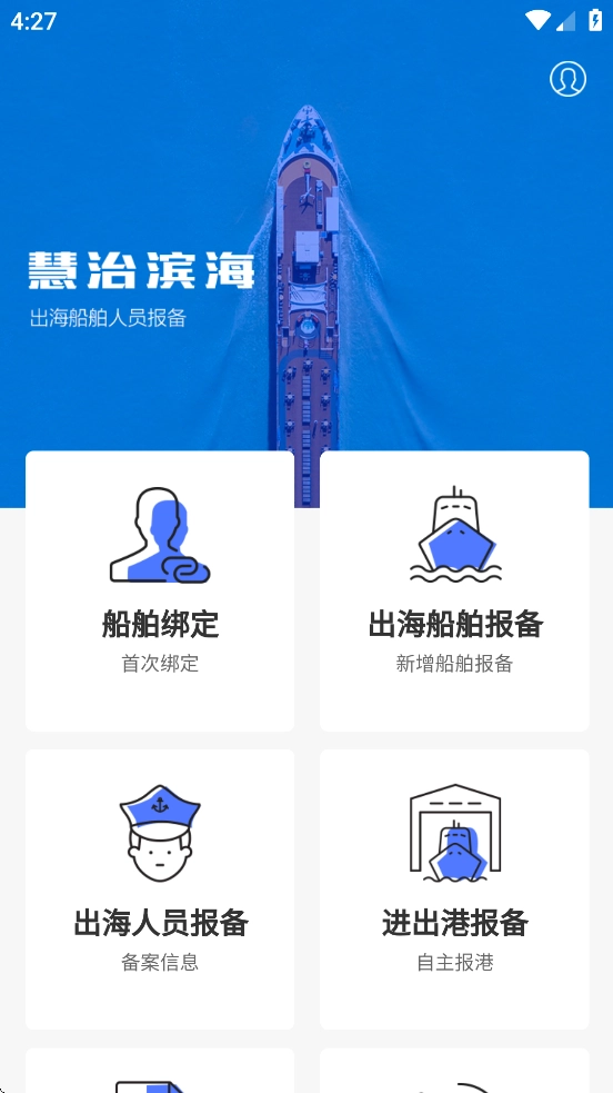 慧治滨海图2